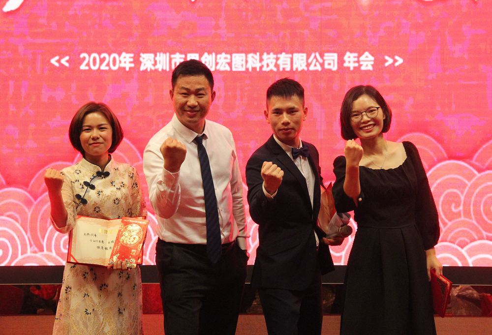 “筑梦思创，扬帆远航”，思创2020年度晚会完美落幕！